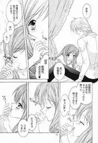 [NEKOMIYA (Nekomi Haruto)] LOVELY BABY (Sister Princess)