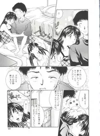 [Kinoshita Rei] Natsu no Time Machine