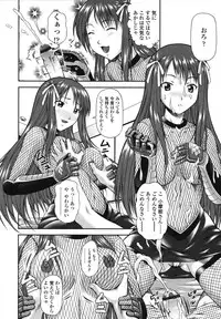 [Mizuki Haruto] Itazurana H-ip