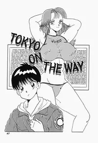 [mintsu kawahara] SWEET MINT COLLECTION