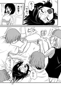 [Chimee House (Takapi)] Misari no Sachina Nikki [Digital]