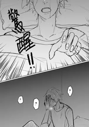 Houseki No Kuni Akumu