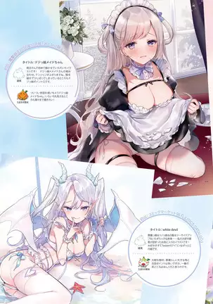 Dengeki Moeoh 2021-08