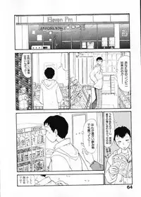 [Youkihi] Naikou Eros 1