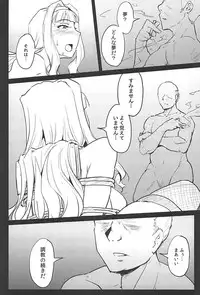 (C94) [MillionLove (Yayo)] Double Moon (THE IDOLM@STER)