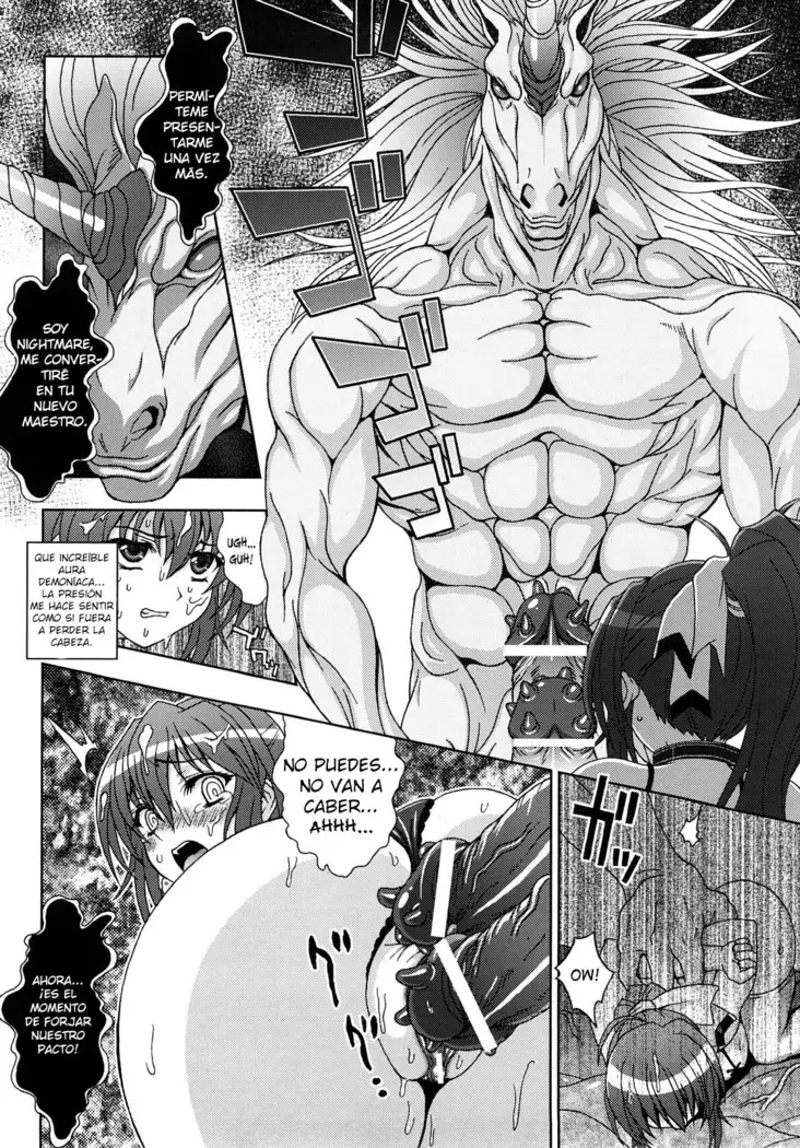 Inyouchuu -Ryoushoku Gakuen Taimaroku-