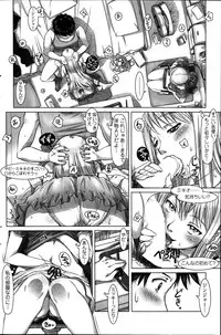 Action Pizazz Special 2014-09