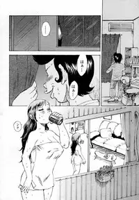 [Shark Yaminabe] In-nyu 100%