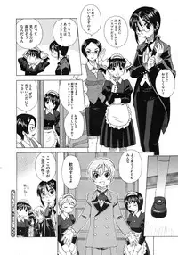 COMIC Megastore H 2009-06