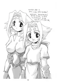 (C58) [Youki M.K.C. (Youki Akira)] Love Fine (Zoids)