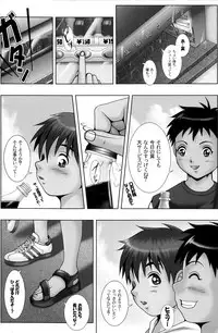 (C72) [M's WORKS. (M)] PBR 2nd