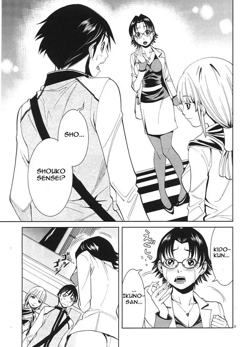 A Peephole Vol2 - CH12