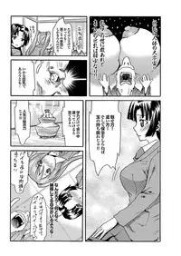 [Mu-min] Chichin Purin Purin