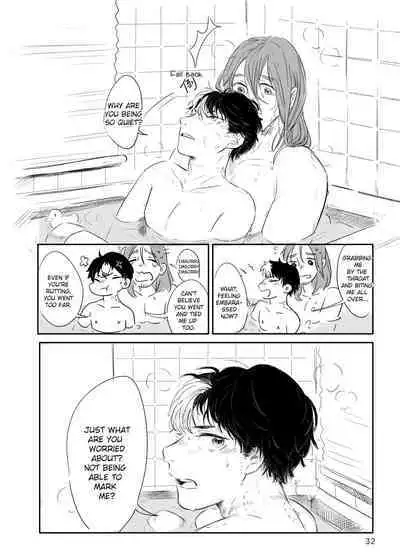 [Jiao] Invalid Mark (Haikyuu!!) [English] [nekoumancer]