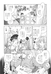 [Okano Ahiru] Body/Life