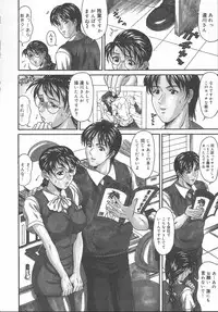 [Amano Hidemi] Bourbon