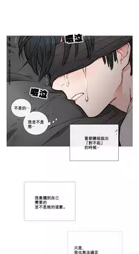 [The Jinshan] Sadistic Beauty Ch.1-36 [Chinese] [17汉化]