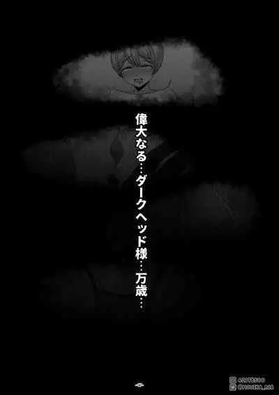 「EMPRESS CLUB」 Hirogaru Sky! Precure