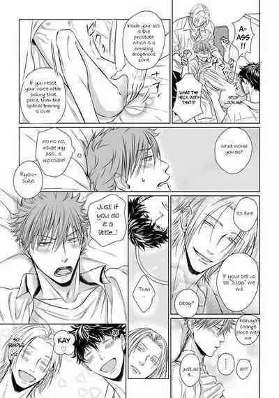 Dekiai Boyfriend Ch. 1