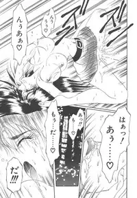 [Soramoto Koh] Cinderella Avenue