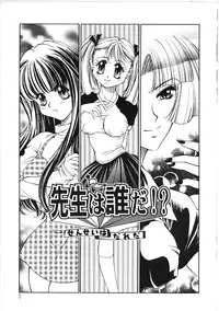 [Kiriyama Shingo] VIRGINAL