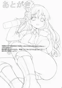 (C92) [Uousaohkoku (Uousaoh)] ZARAX (Kantai Collection -KanColle-)