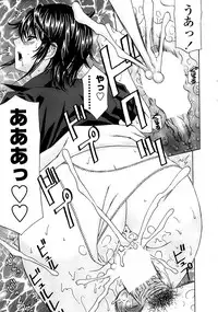 Comic ChoiS! 2008-04 Vol. 9