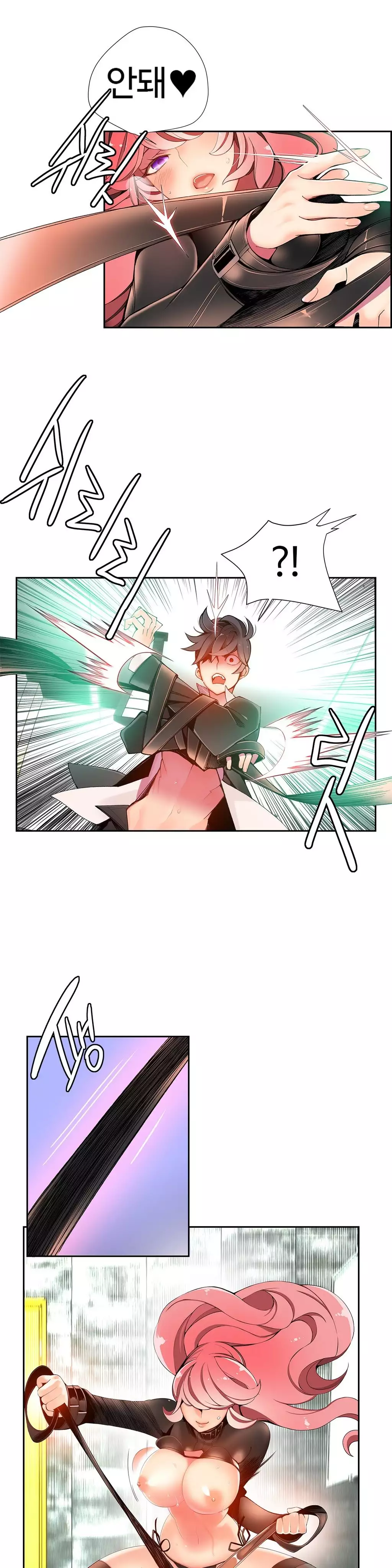 Lilith`s Cord Ch.0-38