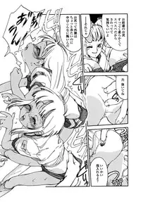 [Hokama Mitsuri] Minna no Toukoubi