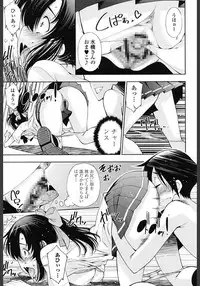 [Maihara Matsuge] Ane wa Eroge Seiyuu [Digital]