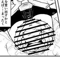 [Peso] Saimin Nezumi (Touhou Project)