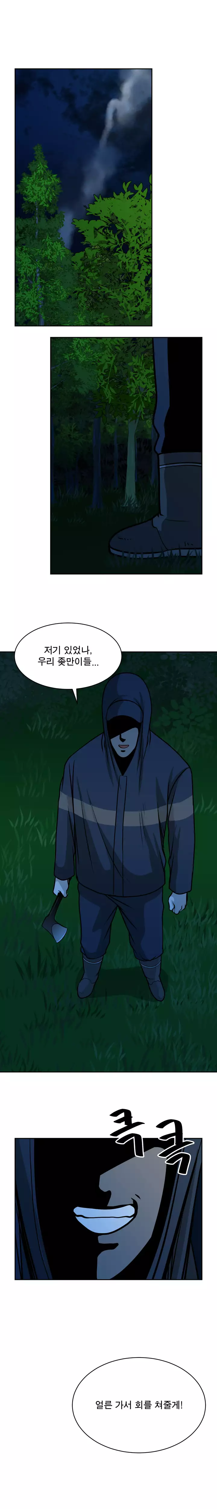 Do you Want to Change Partners Ch.0-29