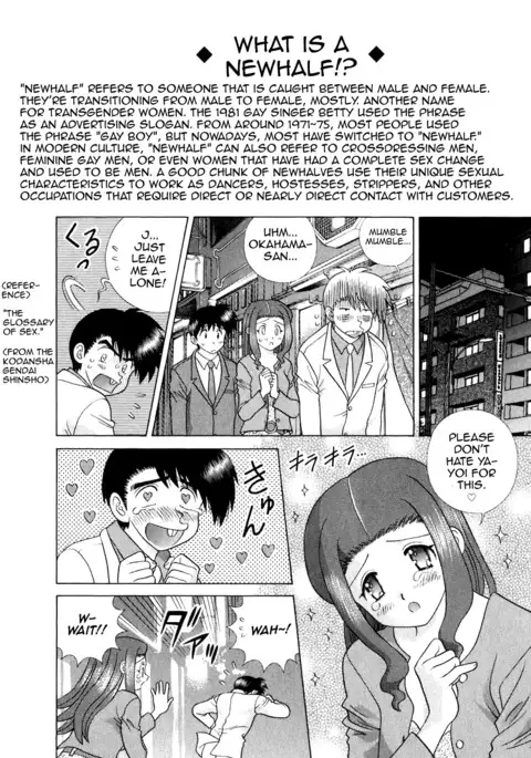 Futari Ecchi Part 371 + 372