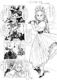 [Kanecot (Various)] Shikiyoku Hokkedan 4 (Various)