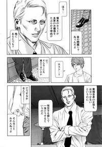 [Kijitora Nukoji] Lost (Last Update : 2016-09)