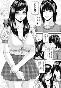 Bishoujo Kakumei KIWAME 2011-12 Vol.17 Digital