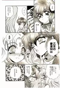 [Lei Nekojima] Akumade Occult