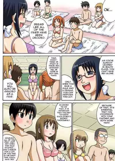 Classmate to Ecchi Jugyou