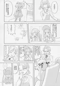 (C68) [Nikonikomachi] Oningyou (Rozen Maiden)