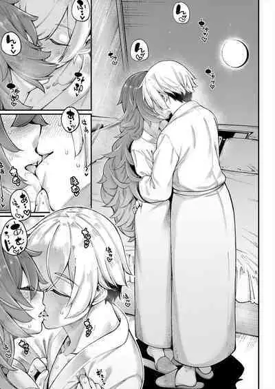 COMIC Mugen Tensei 2023-06