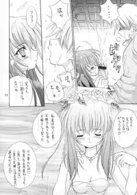 [Ikaruganomiya (Umayadono Ohji)] Kinshin Soukan Kinki 5(Sister Princess)