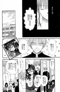 Manga Bangaichi 2006-05 Vol. 192