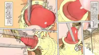 Maō o fūin surunode renshū sa sete moraimasu ne _ zenpen