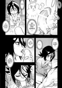 [Hamanasu Chaya (Hamanasu)] RUKIA'S ROOM (BLEACH) [English] {doujins.com}