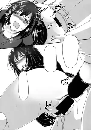 Juujun Youkan Haguro