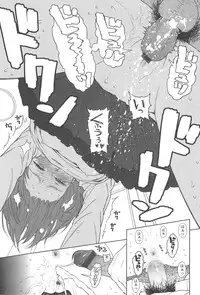 [Higashiyama Show] Nymphodelic