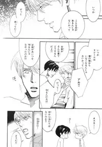 MAGAZINE BE×BOY 2007-09