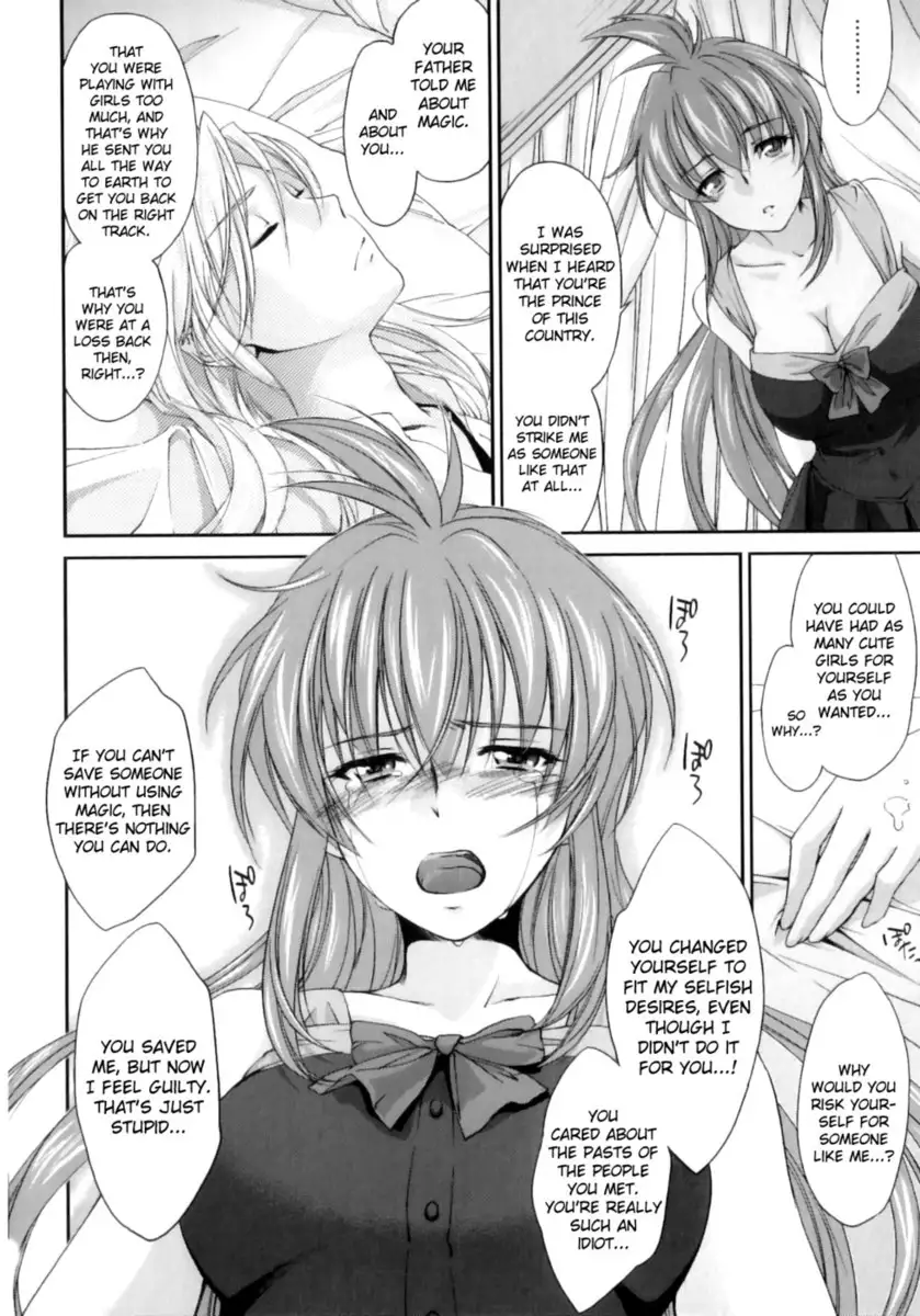 Pipiruma! Chapter 7