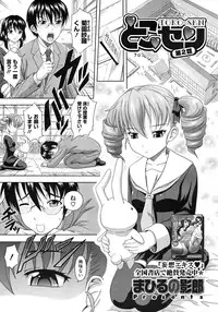 COMIC Megastore H 2009-06