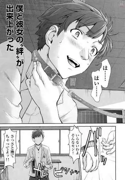 Tsurugiri-san no Meirei wa Zetsu! Tai!! Vol. 01